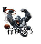ゴリラ×バスケットボール 第15弾 連絡用（個別スタンプ：3）