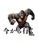 ゴリラ×バスケットボール 第15弾 連絡用（個別スタンプ：9）