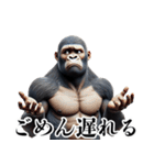 ゴリラ×バスケットボール 第15弾 連絡用（個別スタンプ：13）