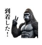 ゴリラ×バスケットボール 第15弾 連絡用（個別スタンプ：17）
