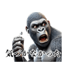 ゴリラ×バスケットボール 第15弾 連絡用（個別スタンプ：21）