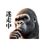 ゴリラ×バスケットボール 第15弾 連絡用（個別スタンプ：23）