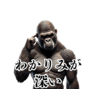 ゴリラ×バスケットボール 第15弾 連絡用（個別スタンプ：32）