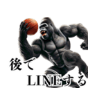 ゴリラ×バスケットボール 第15弾 連絡用（個別スタンプ：34）