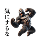 ゴリラ×バスケットボール 第15弾 連絡用（個別スタンプ：36）