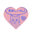 兄妹猫ぎん＆ひめニャンのあいさつスタンプ（個別スタンプ：17）