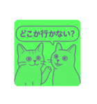 兄妹猫ぎん＆ひめニャンのあいさつスタンプ（個別スタンプ：21）