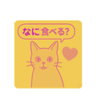 兄妹猫ぎん＆ひめニャンのあいさつスタンプ（個別スタンプ：23）