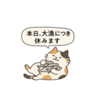 釣りネコ - fishing cat -（個別スタンプ：1）