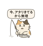 釣りネコ - fishing cat -（個別スタンプ：2）