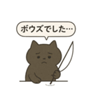 釣りネコ - fishing cat -（個別スタンプ：3）