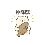 釣りネコ - fishing cat -（個別スタンプ：6）