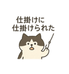 釣りネコ - fishing cat -（個別スタンプ：9）