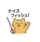 釣りネコ - fishing cat -（個別スタンプ：15）