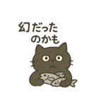 釣りネコ - fishing cat -（個別スタンプ：16）