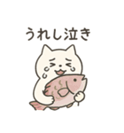 釣りネコ - fishing cat -（個別スタンプ：18）