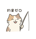 釣りネコ - fishing cat -（個別スタンプ：19）