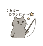 釣りネコ - fishing cat -（個別スタンプ：20）