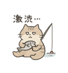 釣りネコ - fishing cat -（個別スタンプ：21）