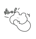 使いやすい無表情動物（くま）（個別スタンプ：17）