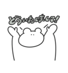 使いやすい無表情動物（くま）（個別スタンプ：29）