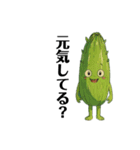 野菜だらけ（個別スタンプ：1）