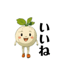 野菜だらけ（個別スタンプ：5）