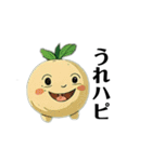 野菜だらけ（個別スタンプ：7）