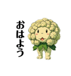 野菜だらけ（個別スタンプ：9）