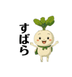 野菜だらけ（個別スタンプ：12）