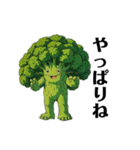 野菜だらけ（個別スタンプ：15）