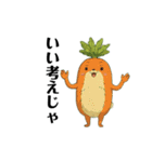 野菜だらけ（個別スタンプ：16）