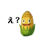 野菜だらけ（個別スタンプ：17）
