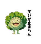 野菜だらけ（個別スタンプ：18）