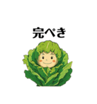 野菜だらけ（個別スタンプ：19）