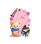 【ピアノ】BIGふんわりくまたん年末年始2（個別スタンプ：1）