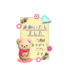 【ピアノ】BIGふんわりくまたん年末年始2（個別スタンプ：3）