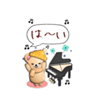 【ピアノ】BIGふんわりくまたん年末年始2（個別スタンプ：4）