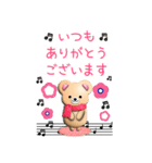 【ピアノ】BIGふんわりくまたん年末年始2（個別スタンプ：6）