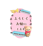 【ピアノ】BIGふんわりくまたん年末年始2（個別スタンプ：8）