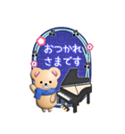 【ピアノ】BIGふんわりくまたん年末年始2（個別スタンプ：10）