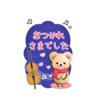 【ピアノ】BIGふんわりくまたん年末年始2（個別スタンプ：11）