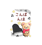 【ピアノ】BIGふんわりくまたん年末年始2（個別スタンプ：12）
