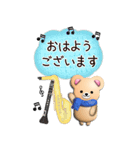 【ピアノ】BIGふんわりくまたん年末年始2（個別スタンプ：13）