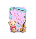 【ピアノ】BIGふんわりくまたん年末年始2（個別スタンプ：14）
