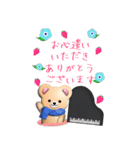 【ピアノ】BIGふんわりくまたん年末年始2（個別スタンプ：15）