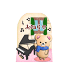 【ピアノ】BIGふんわりくまたん年末年始2（個別スタンプ：16）