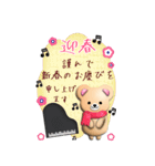 【ピアノ】BIGふんわりくまたん年末年始2（個別スタンプ：18）