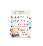 【ピアノ】BIGふんわりくまたん年末年始2（個別スタンプ：21）