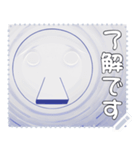 顔 メッセージ スタンプ 18（個別スタンプ：17）